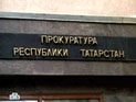 В Татарстане раскрыто убийство криминального авторитета 14-летней давности