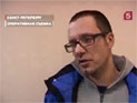 В Петербурге закончено следствие по делу дизайнера-педофила по кличке Лифтер