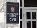 На Кубани мужчина, который подверг приютившего его ветерана изощренным пыткам, получил 20 лет колонии На Кубани мужчина, который подверг приютившего его ветерана изощренным пыткам, получил 20 лет колонии