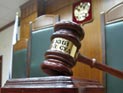 Московскую пенсионерку осудили за попытку заказного убийства жены любовника Московскую пенсионерку осудили за попытку заказного убийства жены любовника