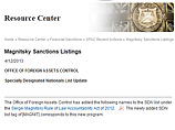 Согласно опубликованному на сайте Минфина США документу, в "черный список" попали 18 человек, причем, среди них есть как россияне, так и граждане Украины, Азербайджана и Узбекистана