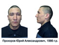 Юрий Прохоров Юрий Прохоров