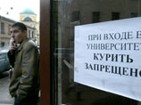 Россия вошла в десятку мировых лидеров по распространению вредных привычек среди жителей страны