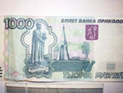 В хабаровской колонии кассир выдал зарплату заключенному купюрами "банка приколов" В хабаровской колонии кассир выдал зарплату заключенному купюрами "банка приколов"