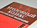 В Ленинградской области педофил три года насиловал 11-летнюю девочку В Ленинградской области педофил три года насиловал 11-летнюю девочку