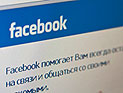 В Швеции насильник выдал себя, попросив прощения у жертвы в сети Facebook В Швеции насильник выдал себя, попросив прощения у жертвы в сети Facebook