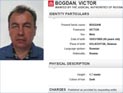 Под Калининградом ограблен дом "янтарного барона" Виктора Богдана, арестованного в Польше Под Калининградом ограблен дом "янтарного барона" Виктора Богдана, арестованного в Польше