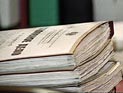 Житель Томской области, зарезавший собутыльника из-за 20 рублей, получил 7 лет строгого режима Житель Томской области, зарезавший собутыльника из-за 20 рублей, получил 7 лет строгого режима