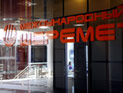 В аэропорту "Шереметьево" у 34 пассажиров, прилетевших рейсом из Пекина, изъято 230 кг наркотиков В аэропорту "Шереметьево" у 34 пассажиров, прилетевших рейсом из Пекина, изъято 230 кг наркотиков