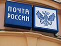 В Забайкалье рэперы ограбили почтовое отделение, чтобы записать дебютный альбом В Забайкалье рэперы ограбили почтовое отделение, чтобы записать дебютный альбом