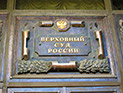 ВС РФ ужесточил до пожизненного наказание самарского сутенера, убившего двух школьниц ВС РФ ужесточил до пожизненного наказание самарского сутенера, убившего двух школьниц