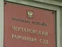 В Москве арестован вор в законе Тенго Очамчирский, возивший в автомобиле 6 г героина В Москве арестован вор в законе Тенго Очамчирский, возивший в автомобиле 6 г героина