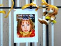 Скотленд-Ярд в 7 раз сократил число сыщиков, задействованных в поиске Мадлен Маккэн: розыск девочки обошелся в 15 млн долларов Скотленд-Ярд в 7 раз сократил число сыщиков, задействованных в поиске Мадлен Маккэн: розыск девочки обошелся в 15 млн долларов
