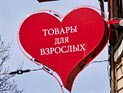 В Москве грабитель изнасиловал продавщицу секс-шопа В Москве грабитель изнасиловал продавщицу секс-шопа