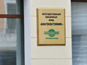 Минфин хочет усложнить перевод накоплений из одного НПФ в другой Минфин хочет усложнить перевод накоплений из одного НПФ в другой