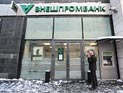 Журналисты нашли нового совладельца рухнувшего "Внешпромбанка", появившегося уже после краха Журналисты нашли нового совладельца рухнувшего "Внешпромбанка", появившегося уже после краха