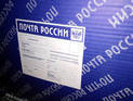 В Калининграде ФСБ перехватила более 30 почтовых посылок с оружием В Калининграде ФСБ перехватила более 30 почтовых посылок с оружием