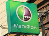 Московское управление Федеральной антимонопольной службы (ФАС) наложило на мобильного оператора "Мегафон" два штрафа на общую сумму 1 млн рублей за рассылку sms-рекламы