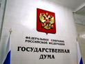 Религиозные лидеры России возмущены проектом поправок к закону о свободе совести Религиозные лидеры России возмущены проектом поправок к закону о свободе совести