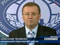 Кадр ТК "Россия", архив