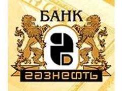 Логотип "Газнефтьбанка" Логотип "Газнефтьбанка"