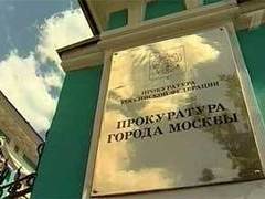 Кадр "Первого канала", архив Кадр "Первого канала", архив