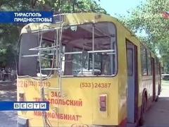 Пострадавший от взрыва троллейбус в Тирасполе. Кадр телеканала "Россия", архив Пострадавший от взрыва троллейбус в Тирасполе. Кадр телеканала "Россия", архив