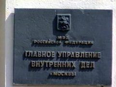 Кадр "Первого канала". Кадр "Первого канала".