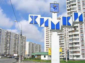    himki.msk-cities.ru