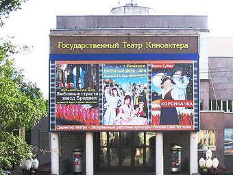   .    teatr-kinoaktera.ru