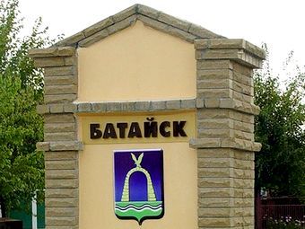    www.bataysk-gorod.ru/