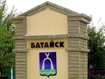    www.bataysk-gorod.ru