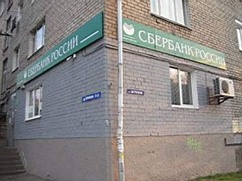  ""  .    sberbank39.ru