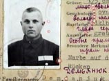             ,     .       1943   1944 