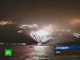       "Big Bay Boom"           
