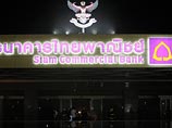              - Siam Commercial Bank.   - ,        