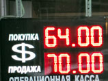 ,    11:30  ,         "",         ,  65,1618  -  1,29     