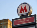 Взрыв у станции метро "Войковская" в Москве произошел в канализации Взрыв у станции метро "Войковская" в Москве произошел в канализации