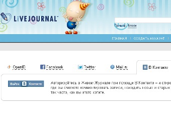 LiveJournal   ""