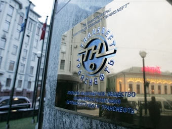  ©AFP