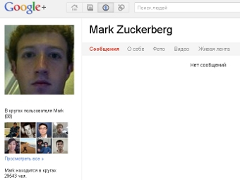     Google+