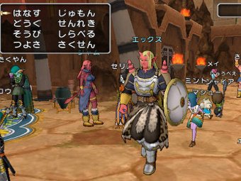  Dragon Quest X