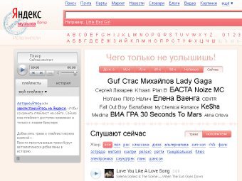   music.yandex.ru