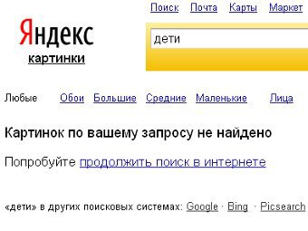   images.yandex.ru