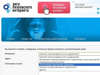   ligainternet.ru