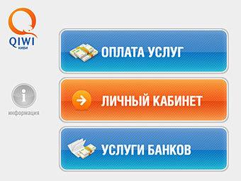   Qiwi.    qiwi.ru