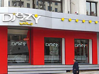    Djeezzy  .   Yacine   Panoramio