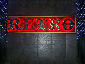  ""  .    club-retro.ru