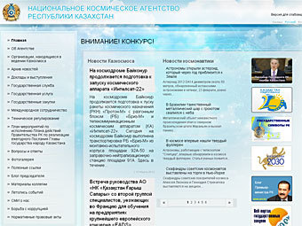    kazcosmos.kz