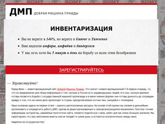    mashina.org